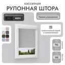 Рулонная штора блэкаут Унистайл RKRBLSVS070115 70x115 см, цвет светло-серый