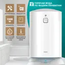 Накопительный водонагреватель электрический 30 л Timberk SWH 1.5 кВт эмалированная сталь мокрый ТЭН