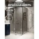 Душевой уголок H.A.G VISION VS 80x120см профиль хром стекло тонированный