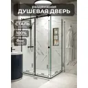 Душевой уголок H.A.G VISION VS 80x120см профиль черный стекло прозрачное закаленное