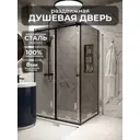 Душевой уголок H.A.G VISION VS 80x110см профиль черный стекло тонированный