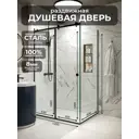 Душевой уголок H.A.G VISION VS 90x120см профиль черный стекло прозрачное закаленное