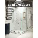 Душевой уголок H.A.G VISION VS 80x140см профиль хром стекло прозрачное закаленное