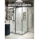 Душевой уголок H.A.G VISION VS 80x110см профиль черный стекло прозрачное закаленное