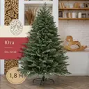 Ель новогодняя искусственная Max Christmas ЕЛЮ18 Юта 180 см