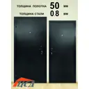 Входная дверь ЦСД Логика 5.1 левый 207x96см цвет черный антик/черный антик