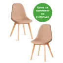 Кухонный стул Tetchair 45x83x48 см велюр цвет бежевый 2 шт.
