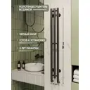 Полотенцесушитель водяной i-образный Myspace Aquario 1200x172 мм нижняя подводка нержавеющая сталь цвет черный