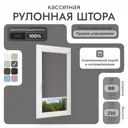 Рулонная штора блэкаут Унистайл RKRBLSER088210, 88x210 см, цвет серый