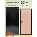 Входная дверь ЦСД АМД левый 205x86см цвет антик медь/штрих лак