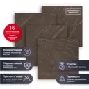 Керамогранит Estima Gabbro GB04 80x80 см 1.28 м² неполированный цвет коричневый, цена за упаковку