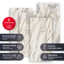 Керамогранит Estima Miramare RM01 60x120 см 1.44 м² неполированный цвет белый, цена за упаковку