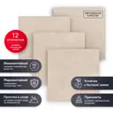 Керамогранит Estima Nolana NL01 80x80 см 1.28 м² неполированный цвет бежевый, цена за упаковку