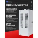 Стабилизатор напряжения Аkfa Lighting AK-RELE 1Kv