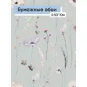 Обои бумажные Gomel-fox Акварель Еврокомфорт 0.53 м цвет светло-зеленый;розовый;фиолетовый;бежевый (акварель 11717) Акварель 11717