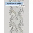 Обои бумажные Брянские обои Одри Еврокомфорт 0.53 м цвет бежевый;оливковый (одри 3) Одри 3