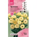 Семена цветов Агросидстрейд эустома Арена Гол 5 шт.