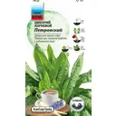 Семена овощей Агросидстрейд Патриот цикорий корневой Петровский