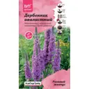 Семена цветов Агросидстрейд дербенник иволистный Розовый жемчуг