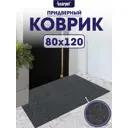 Коврик придверный Icarpet 822751 120x80 см полиэстер