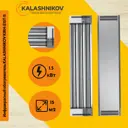 Инфракрасный обогреватель Kalashnikov KIRH-E15T-11 1500 Вт