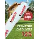 Герметик акриловый Alfaplast-125 45 венге 0.9 кг
