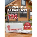 Герметик акриловый Alfaplast-136 бук 0.9 кг