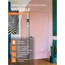 Комплект межкомнатной двери Velldoris Invisible глухая правая 200x70см цвет белый с коробом и наличниками кромка черный алюминий