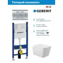 Комплект Инсталляция Geberit Duofix клавиша Delta01 хром 458.149.21.1 унитаз 52.5x34.5 Long Vortex сиденье белый глянцевый форма квадрат