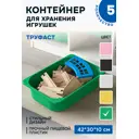 Контейнер для игрушек Идея и точка 00466287-5 42x10x30 см пластик цвет зеленый