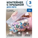 Контейнер для хранения Идея и точка Samla 5 л 28x14x19 см пластик цвет прозрачный 3 шт.