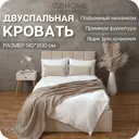 Кровать Izzihome Line 149x100x212 см ДСП цвет бежевый