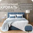 Кровать Izzihome Kelly KY4 169x100x212 см ДСП цвет синий