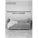 Раскладной диван Cityhd Денвер двухспальный модульный 217x84x85 см велюр цвет синий