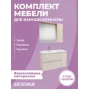 Комплект мебели для ванной Gossman Юнит 80 тумба с раковиной и зеркалом подвесная цвет белый