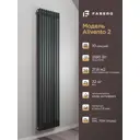 Радиатор трубчатый Faberg Extra2_1800_side 1724/15 10 секций боковое подключение сталь цвет серый с кронштейном