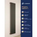 Радиатор трубчатый Faberg Sabron1_1800 1724/15 10 секций нижнее универсальное подключение сталь цвет серый с кронштейном