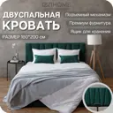 Кровать Izzihome Kelly 169x100x212 см ДСП цвет изумрудный