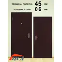 Входная дверь ЦСД Профи Мини левый 190x86см цвет антик медь/коричневый