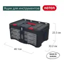 Ящик для инструментов Keter Stack n Roll 3 Organiz 332x233x120 мм, полипропилен