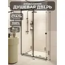 Душевая перегородка H.A.G Vision 1300 BLC 130x200см черный профиль закалённое стекло 8мм