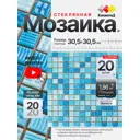Мозаика стеклянная Керамоград Kg302p_20 30.5x30.5 см цвет синий