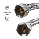 Подводка для воды Интерскол 1/2" внутренняя резьба 100 см