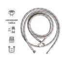 Гибкая подводка для смесителя Elka 1/2" 150 см наружная-внутренняя резьба