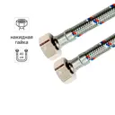 Гибкая подводка для воды Ростерм 1/2" 40 см ВР