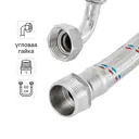 Гибкая подводка для воды угловая ДТРД 1" наружная-внутренняя резьба 60 см