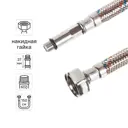 Гибкая подводка для воды Equation 1/2" М10-37 штуцер-гайка 150 см