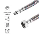 Гибкая подводка для воды Equation 1/2" М10-15.5 штуцер-гайка 80 см