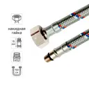 Гибкая подводка для смесителя Ростерм 1/2" М10x15 150 см НР-ВР