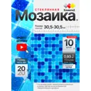 Мозаика стеклянная Керамоград Kg303_10 30.5x30.5 см цвет синий